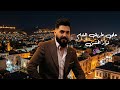 نوار الحسن على طريق الشام 