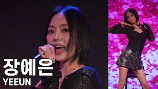 장예은 ( Cherry Coke   Barbie ) JANGYEEUN FANMEETING WHISPER of YEEUN 1부 직캠 Fancam 260912