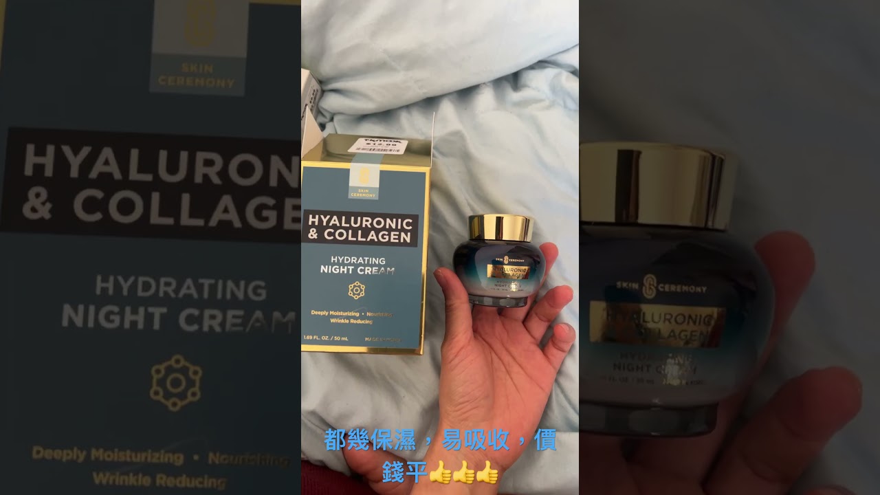 Skin ceremony hyaluronic & collagen hydrating night cream