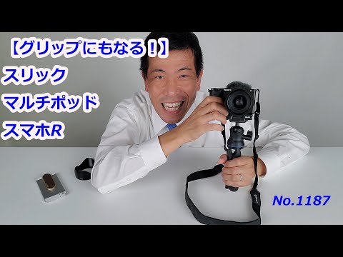 eiichi tahara - YouTube