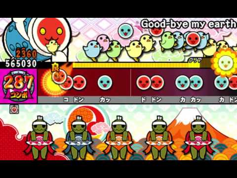 【太鼓の達人 ドコドン！ミステリーアドベンチャー】Good-bye my earth（おに）【オート動画】