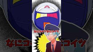 【切り抜き】コイツ誰だよ!! #すとぷり #anime #桃鉄