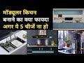 Modern Kitchen Design Ideas 2025 | Kitchen Design | Modular Kitchen Designs