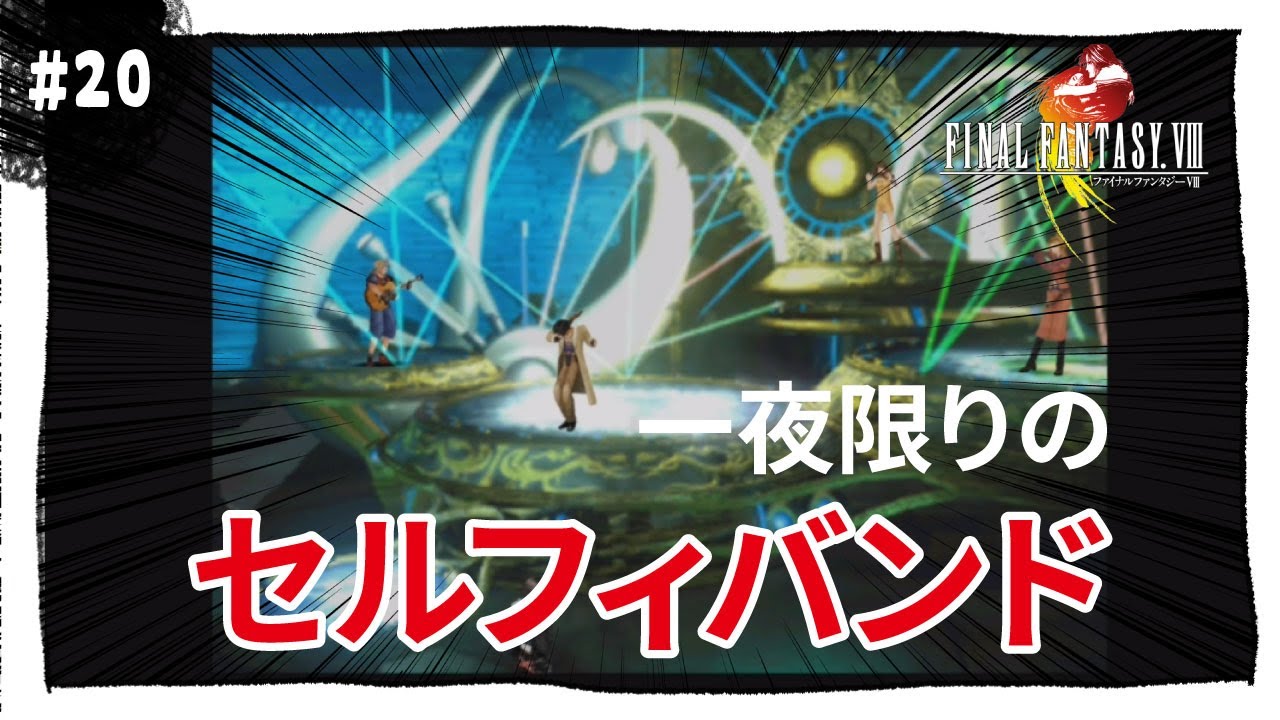 SQUARE ENIX - FFRK ファイナルファンタジー レコードキーパー缶バッジ