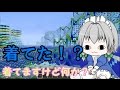 チョビっとマインクラフトサード【ゆっくり実況】第十六話