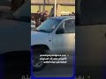 السلطات في غرينلاند تتدخل بعد محاولة رفع العلم الأميركي في العاصمة نوك #اخبار_المشهد