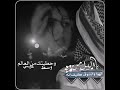 ياليل من الهوا والشوق كيف انه _ بدر العزي تصميم حالات واتساب ستوريات انستا R mp3