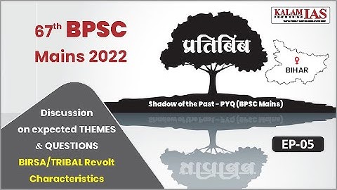 67th BPSC Mains 2022 | General Studies Paper 1 | Previous Year Questions | Tribal Revolt
