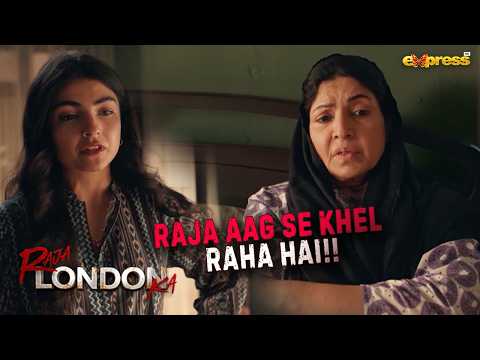 Raja Aag Se Khel Raha Hai!! | Samar Jafri | Raja London Ka | Express TV