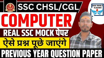 SSC CHSL COMPUTER 2 AUGUST 2023|SSC CGL COMPUTER PAPER 14 JULY 2023 BSA|DELHI POLICE COMPUTER 2023-7