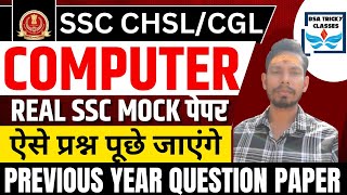 Ssc Chsl Computer 2 August 2023ssc Cgl Computer Paper 14 July 2023 Bsadelhi Police Computer 20237