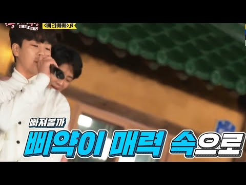 (뽕숭아 학당)정동원-빠라빠빠