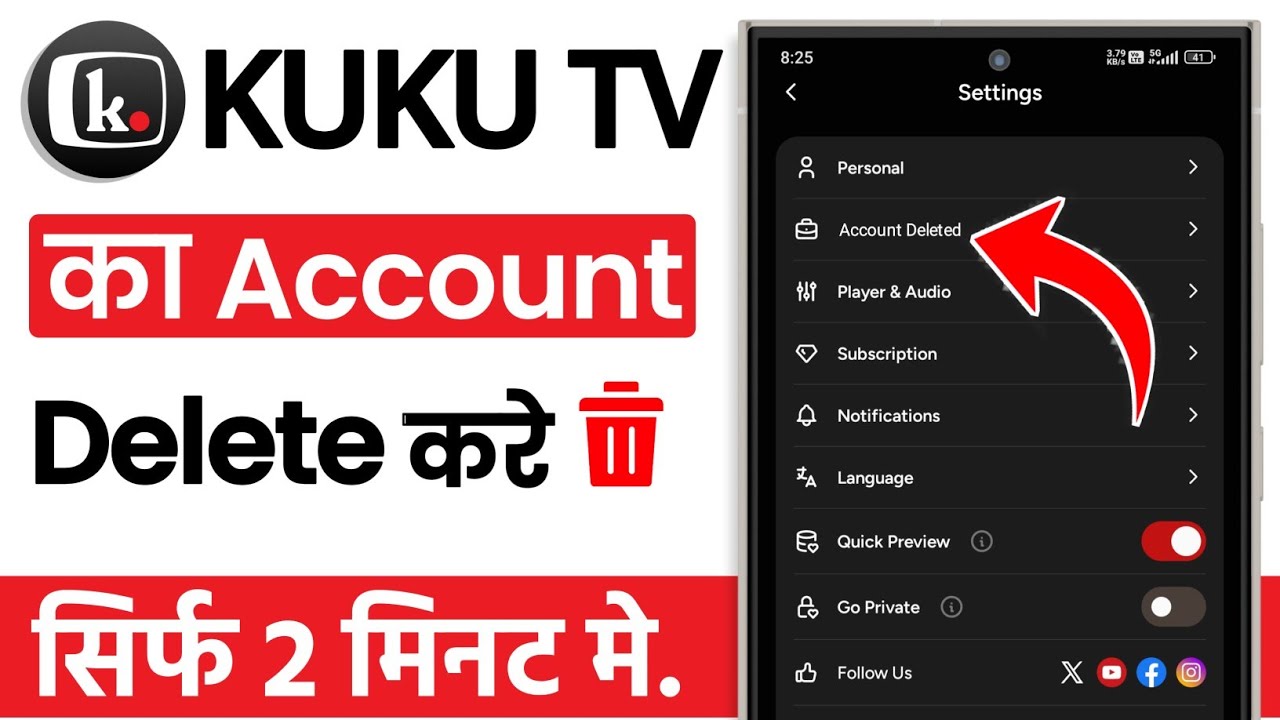 Kuku tv account delete kaise kare | how to delete kuku tv account permanently