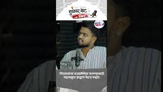 शिवरायांच्या राज्याभिषेकासाठी महाराष्ट्रात ब्राह्मणच मिळत नव्हता? | Shivaji Maharaj Rajhyabhishesk