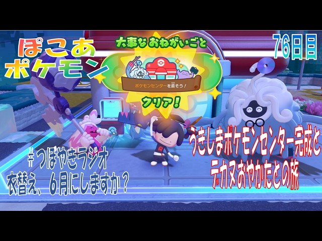 ＊ぽこぺけさま専用です＊ YouTube