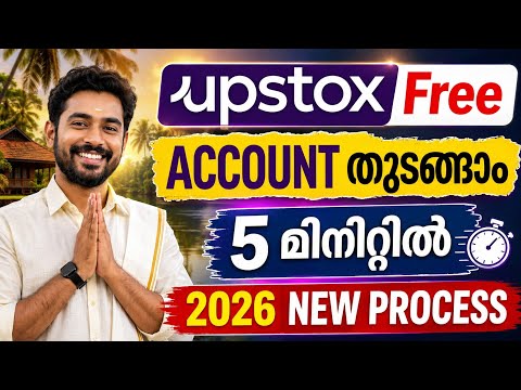 Upstox account opening in Malayalam.2026 latest method. How to open free Upstox account.