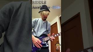 弾けてないけど弾いてみた　RIDDLE 「Accelerator」 2024ver. #弾いてみた #guitar  #サイタマノメロコア 一乗寺ろにー(ronnie ichijoji)