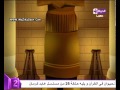 قصص الحيوان فى القران الحلقه 25 كلب أهل الكهف 1 