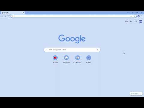 新分頁   Google Chrome 2022 03 20 01 22 30