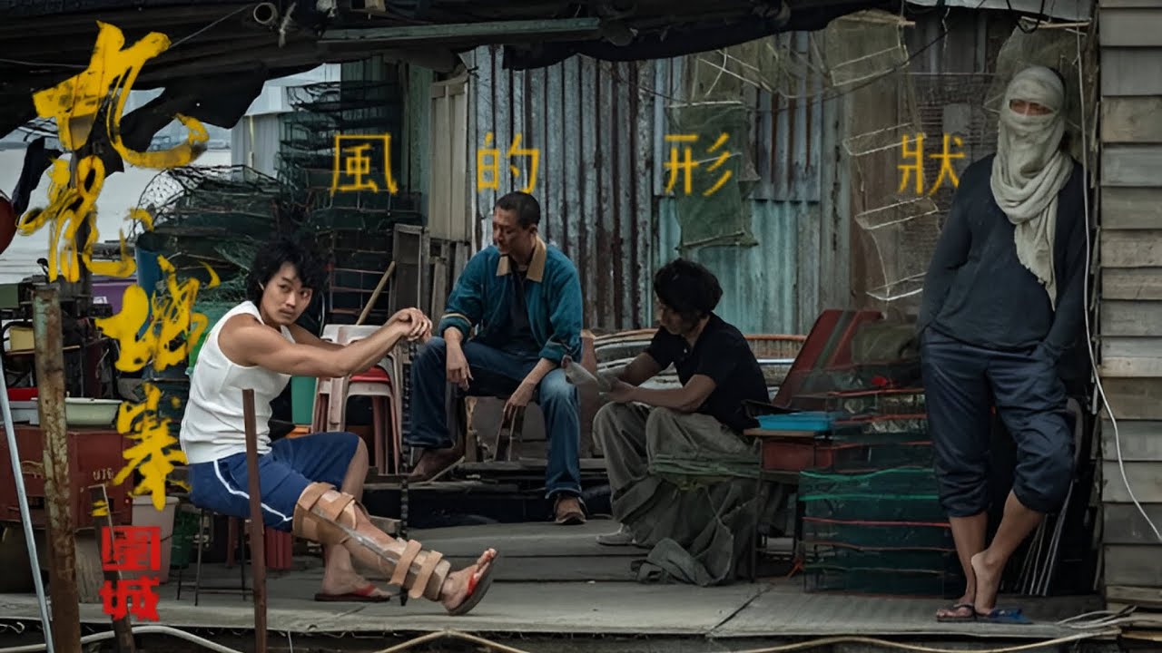 岑寧兒 Yoyo Sham - 風的形狀 Come What May|電影《九龍城寨之圍城》片尾曲|Music Sharing Club|BGM UNION 岑寧兒 Yoyo Sham - 風的形狀 Come What May|電影《九龍城寨之圍城》片尾曲|Music Sharing Club|BGM UNION