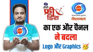Prasar Bharati and Doordarshan Rebranded another channel with new Look and Logo 🔥| DD Free Dish screenshot 4