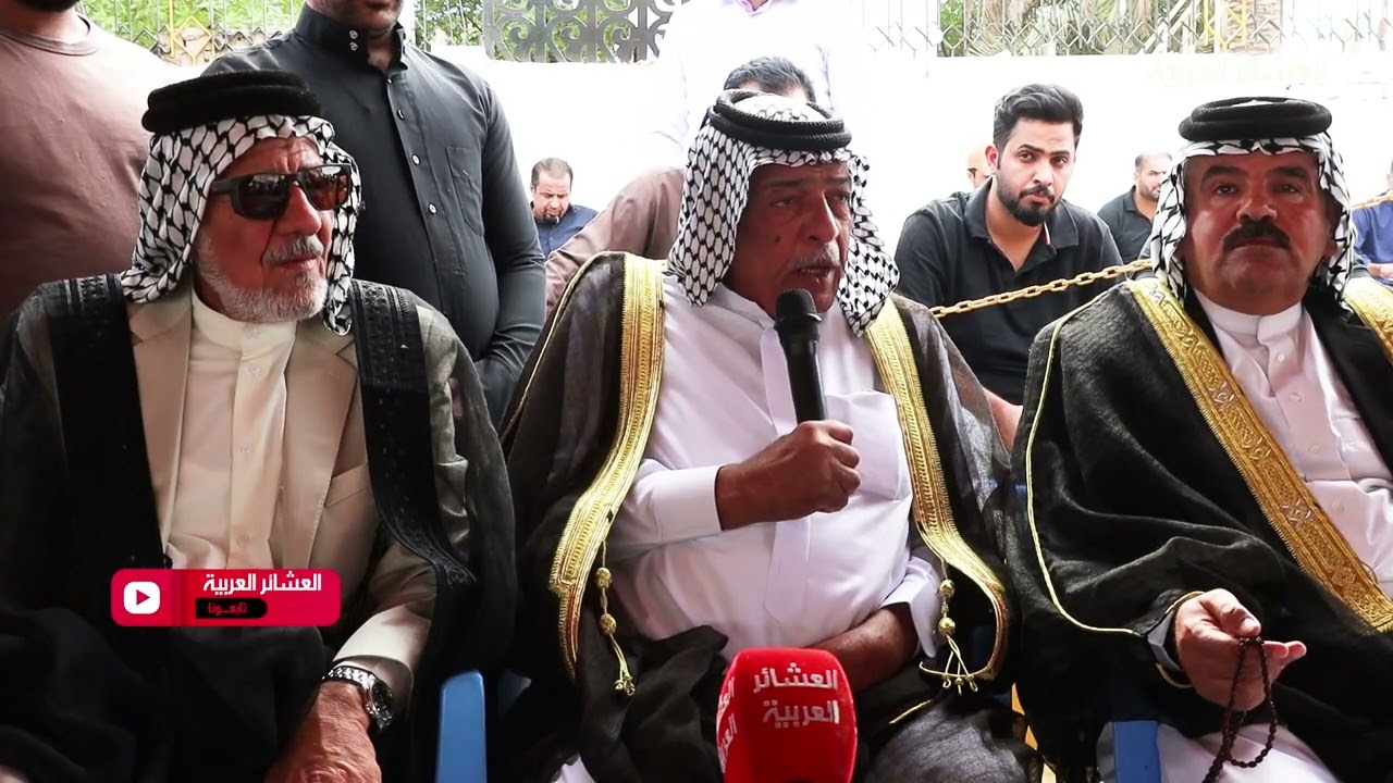 فصل بين امارة كعب قبيلة البو شاوي مع قبيلة السواعد - عن قتل امراءة من امارة كعب في شارع فلسطين بغداد