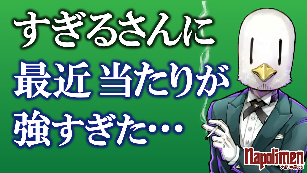 Hacchi was still hung up on what he said to Sugiru for two weeks