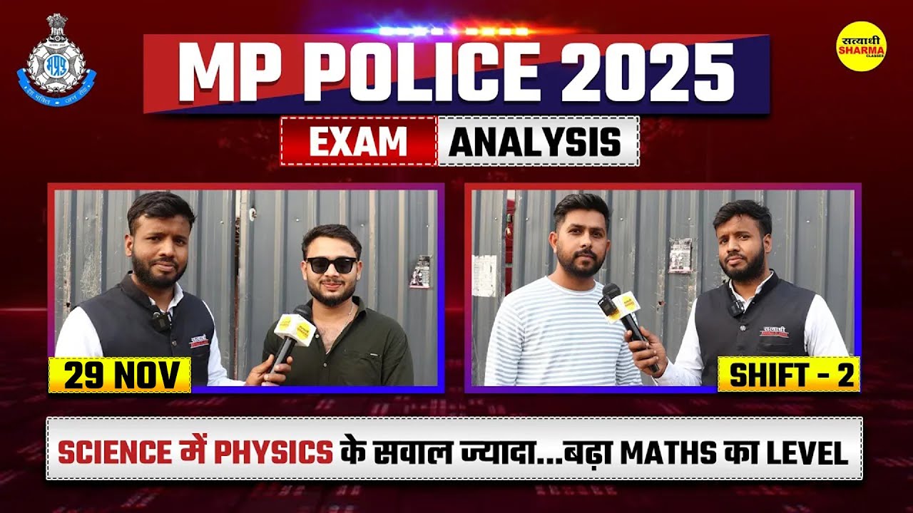 MP POLICE CONSTABLE EXAM ANALYSIS 2025 MP POLICE CONSTABLE EXAM REVIEW 2025 MP POLICE CONSTABLE 2025