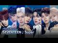 # 6 ハイライト|SEVENTEEN ♫ Super|POSITION BATTLE:OPEN ROUND