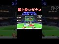 本当に星がうざすぎる #スマブラ #スマブラsp #ゴブリン