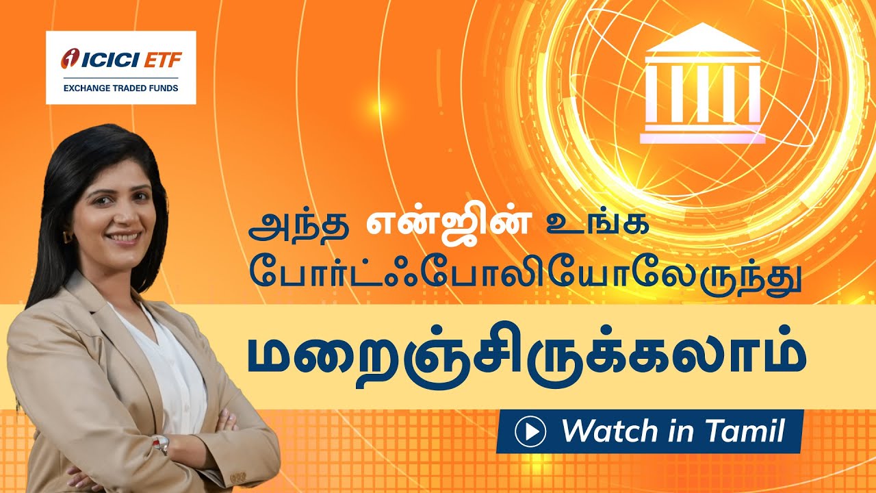 Хотите увеличить свой портфель? Обратите внимание на ETF ICICI Prudential Nifty Private Bank — см...