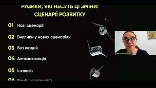 Що робити, коли опускаються руки? | ВІДПОВІДЬ ПСИХОТЕРАПЕВТА