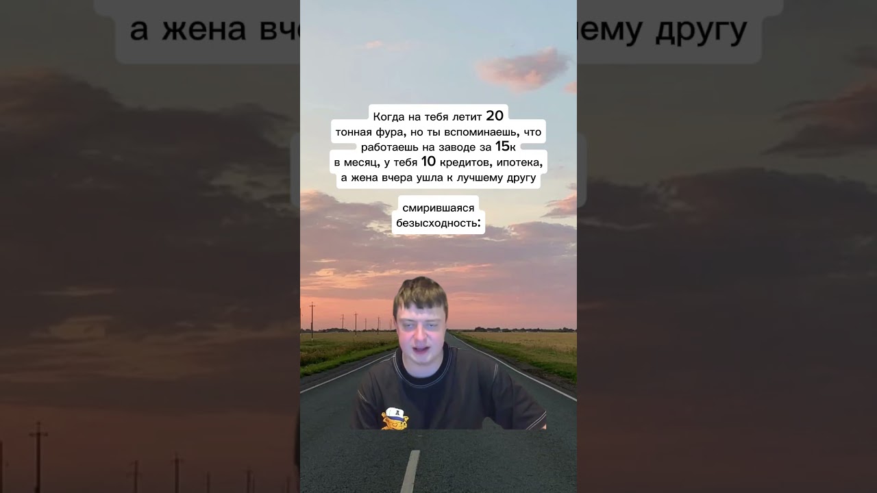 #мем #мемы #юмор #прикол #шутка #рек #мемас #рофл