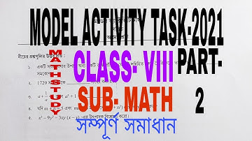 MODEL ACTIVITY TASK(2021) ll CLASS-8 ll MATH ll PART-2 ll WBBSE
