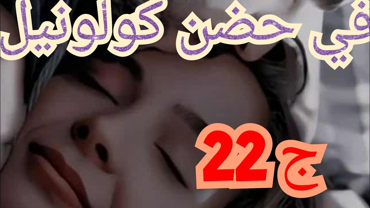 رجوع أدهم في أكثر لحظة حساسة🥺 كانت رح تكون نهايتنا انا وسيليا🤫 لكن الحمد الله فاتت سلامات 😌😌