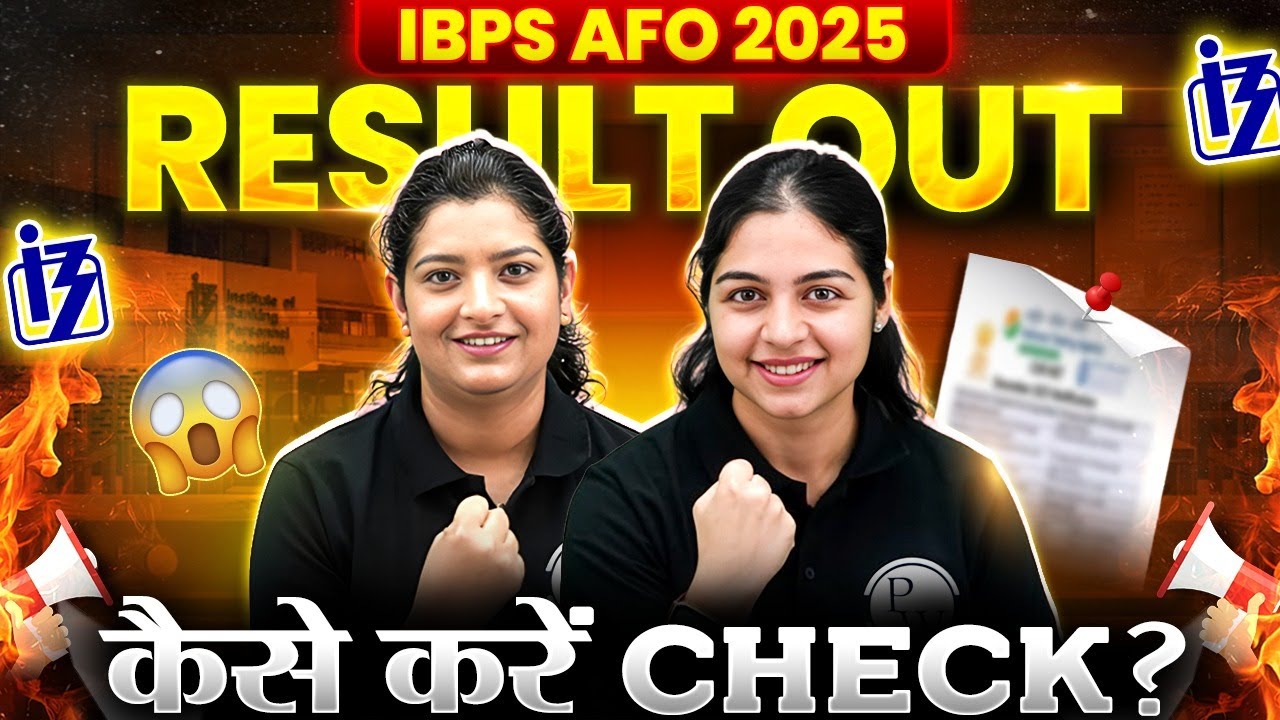 IBPS AFO Final Result 2026 Out | How to Check IBPS AFO Result 2025 ? | IBPS AFO Final Cut Off 2025