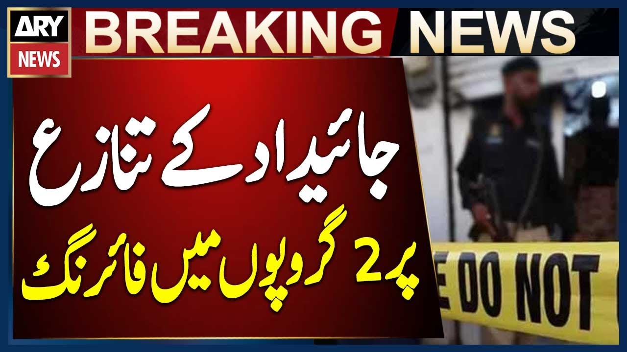 Peshawar: Firing Erupts Between Two Groups Over Property Dispute in Regi, Police Say