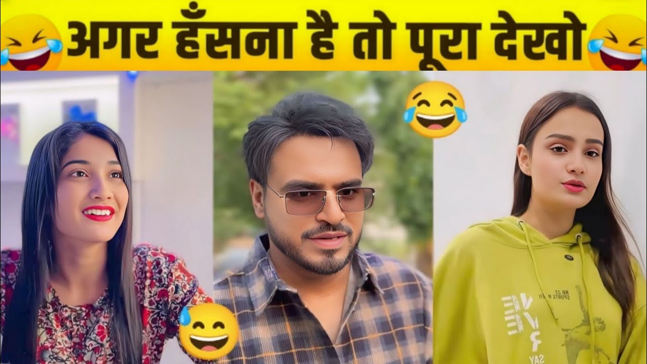 😂 Try Not To Laugh 😂 | Instagram Funny Video Reaction | Apna Ansh