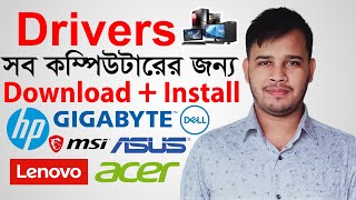 Download Lagu How To Download And Install All Drivers For Any Laptops or Desktops | DriverPack Solution Bangla MP3