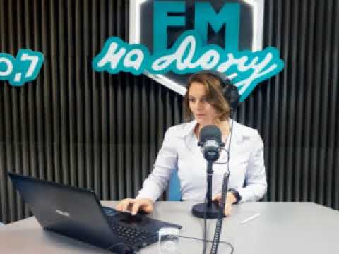 Ока фм официальный новости