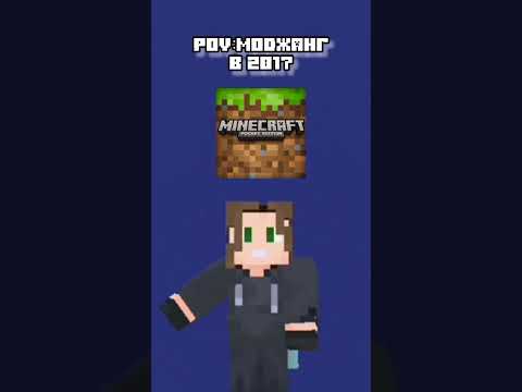 ПОВ: МОДЖАНГ - YouTube
