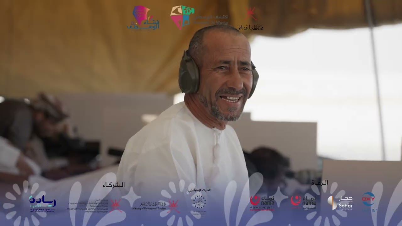 اليوم الثاني لبطولة محافظة الوسطى الثاني للرماية 