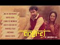 Angrej Full Songs Audio Jukebox Amrinder Gill