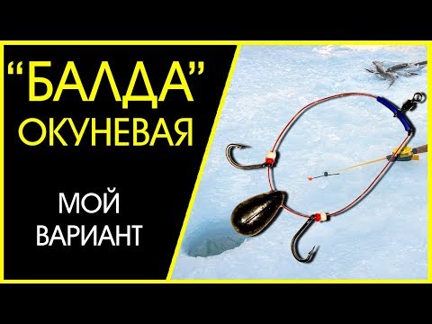 Очень уловистая 👍