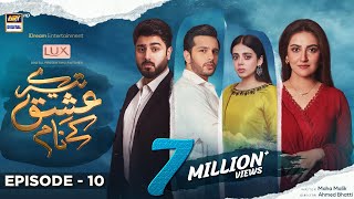 Tere Ishq Ke Naam Episode 10 | 6th July 2023 | Digitally Presented By Lux (Eng Sub) | ARY Digital