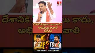 పూర్తి వీడియోను కింద చూడండి.👇|Watch full video below 👇 OFFICIAL Ytvnews