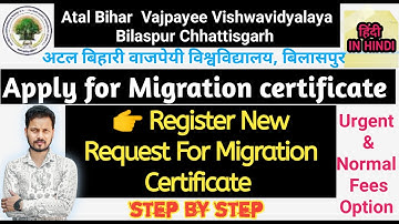 Migration Certificate Apply Online Atal Bihari Vajpayee Vishwavidyalaya University Any Stream 2024