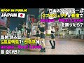 [ODOTARA] K-POP IN PUBLIC JAPAN | aespa(에스파) - Next Level | KPOP COVER DANCE | 케이팝커버댄스 | kポップカバーダンス