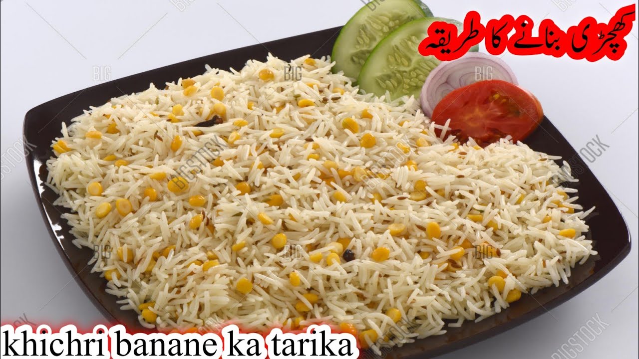 how to make khichdi without pressure cooker dal aur chawal ki khichdi