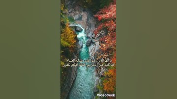 آيات الصيام #اللعفاسي